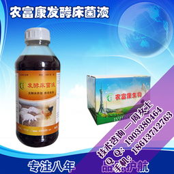 圖片,海量精選高清圖片庫 河南農(nóng)富康公司生物科技有限