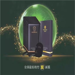 添美生物科技護(hù)膚品加盟店