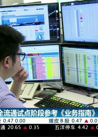 生物科技類民營企業赴港IPO或迎來新風口